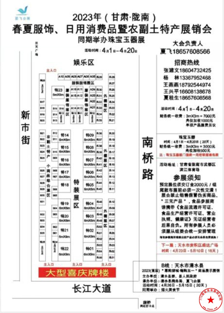QQ截图20230322181056.jpg
