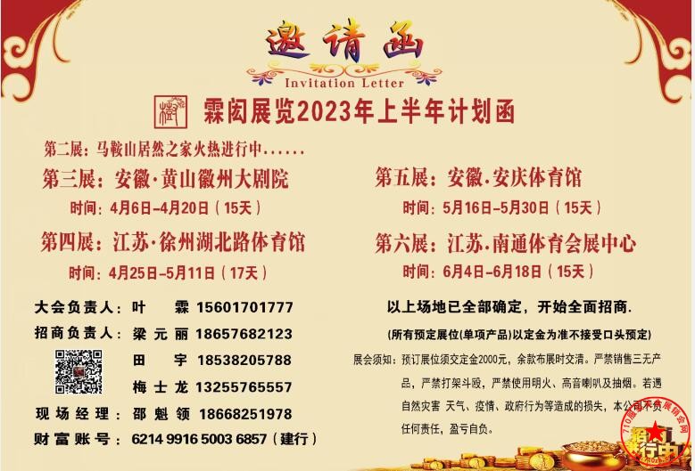 QQ截图20230323151321.jpg