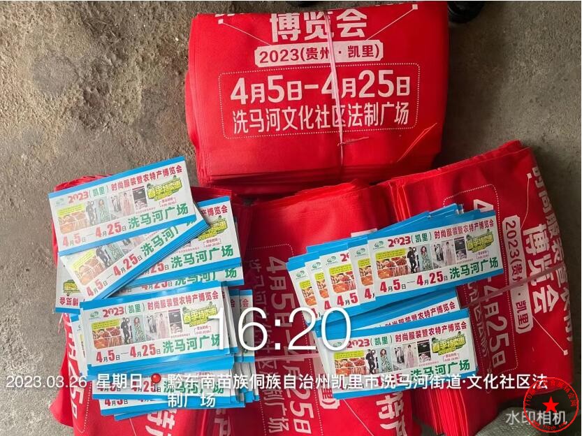 QQ截图20230327115452.jpg