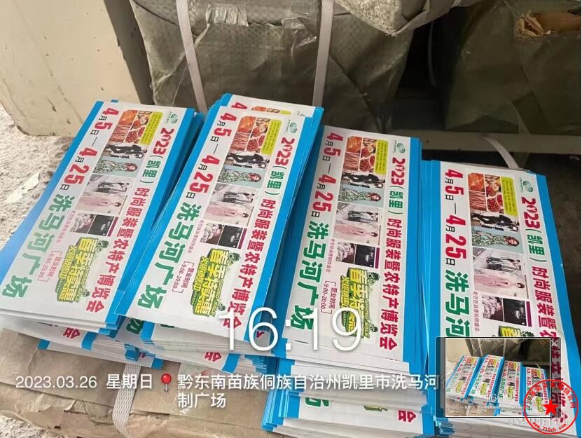 QQ截图20230327115427.jpg