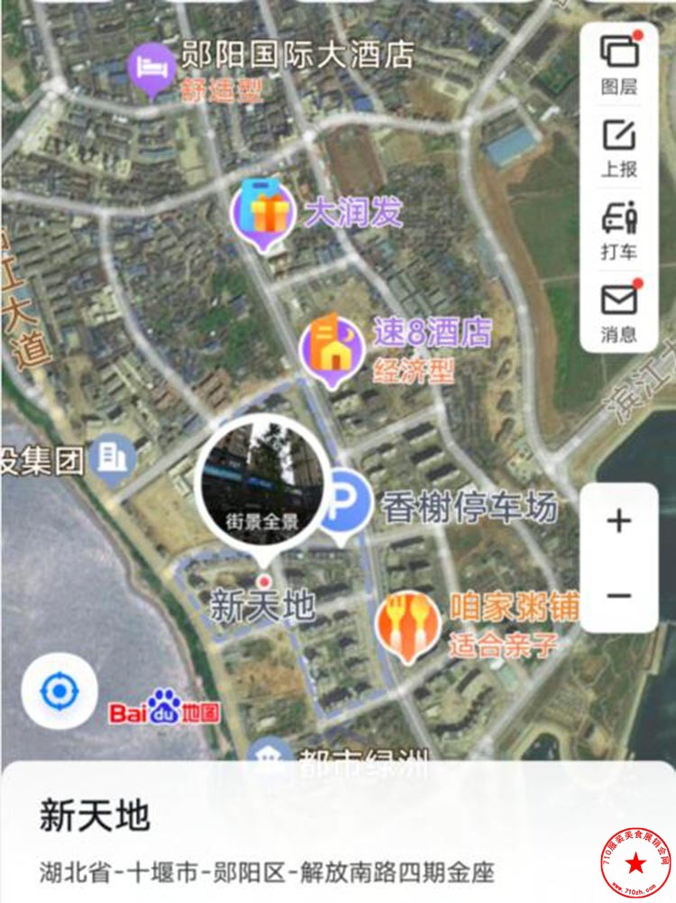 QQ截图20230328114102.jpg
