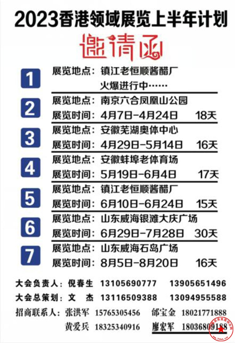 QQ截图20230331091933.jpg
