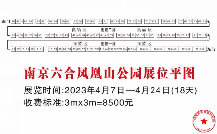 QQ截图20230331091913.jpg