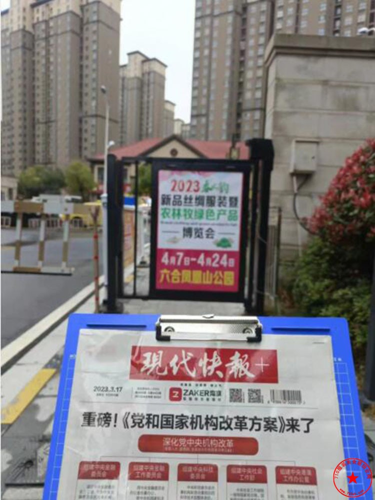 QQ截图20230331092413.jpg