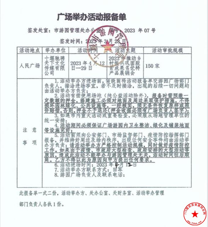 QQ截图20230408131134.jpg