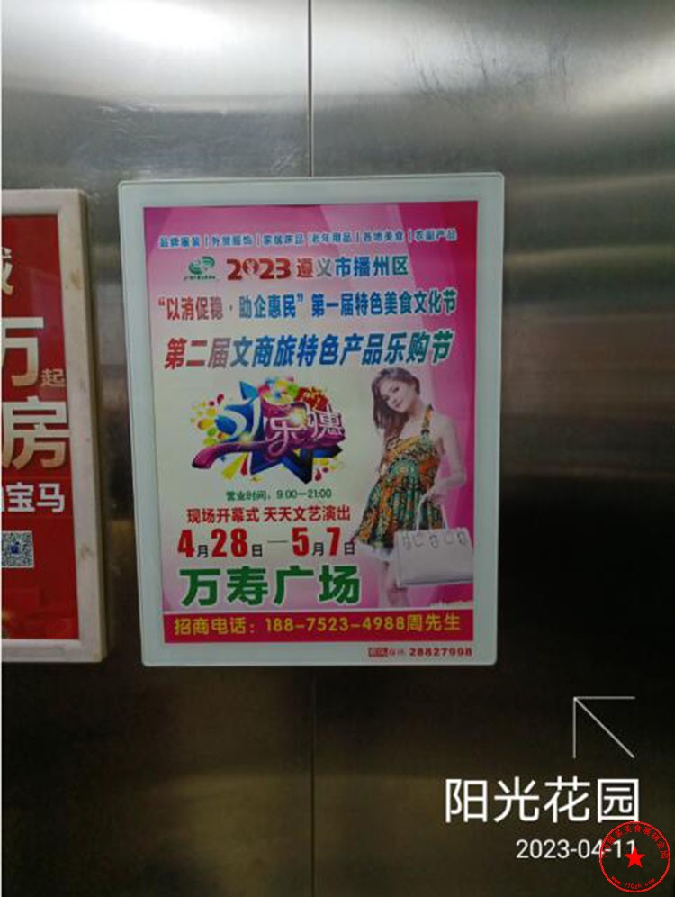 QQ截图20230411161533.jpg