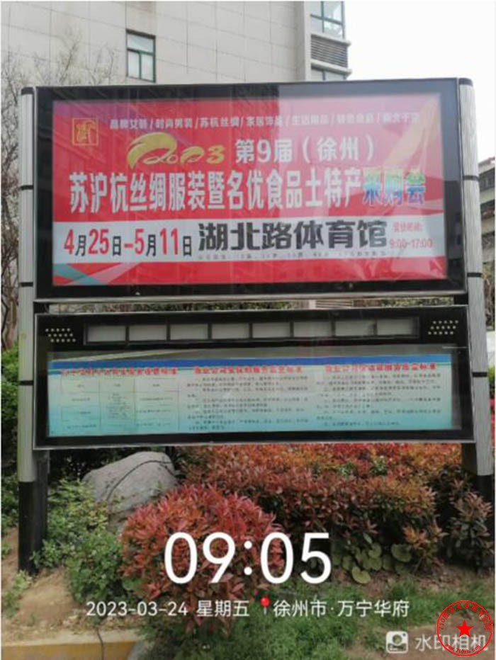 QQ截图20230412095707.jpg
