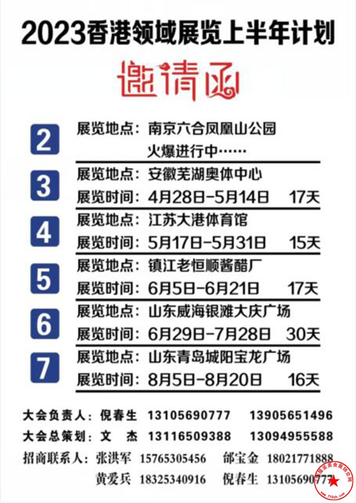 QQ截图20230413141444.jpg