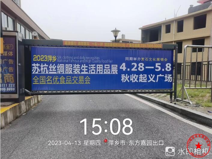 QQ截图20230413210245.jpg