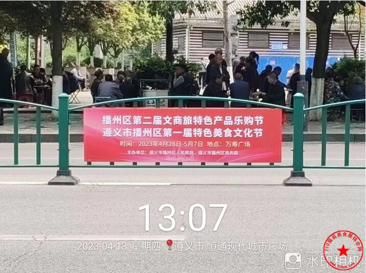 QQ截图20230414155444.jpg
