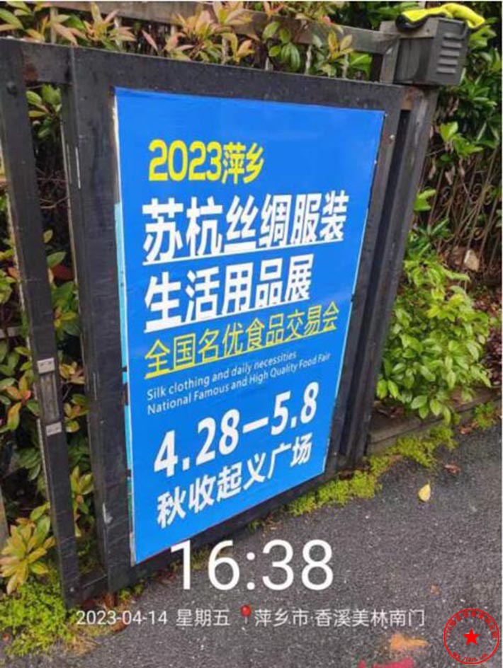 QQ截图20230414165254.jpg