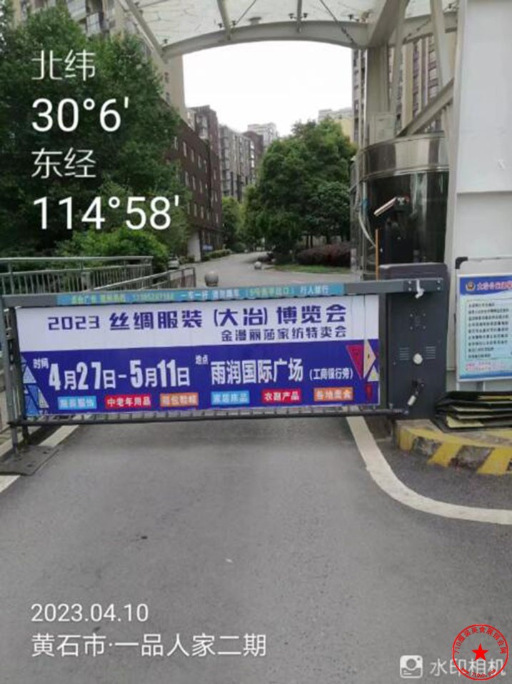 QQ截图20230419145000.jpg