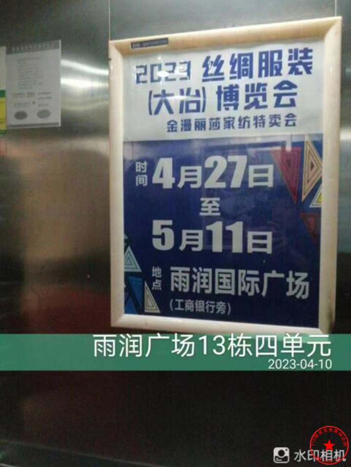 QQ截图20230419145011.jpg