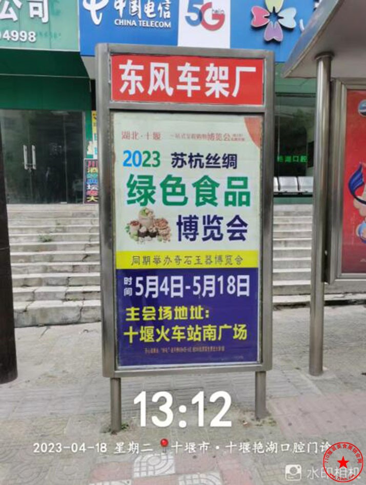 QQ截图20230419160112.jpg
