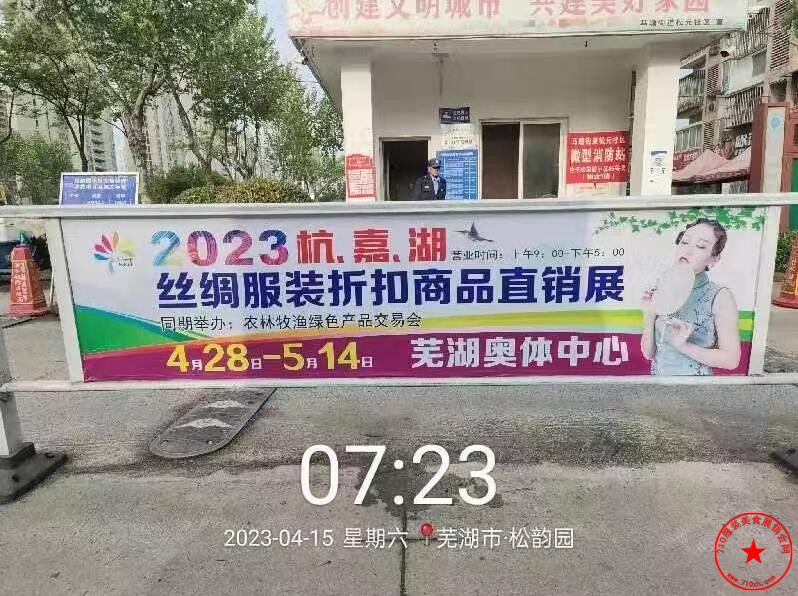 QQ截图20230425105446.jpg