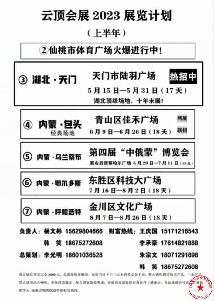 QQ截图20230429134849.jpg