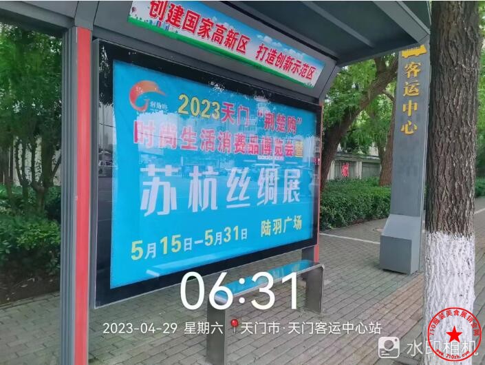 QQ截图20230429134925.jpg