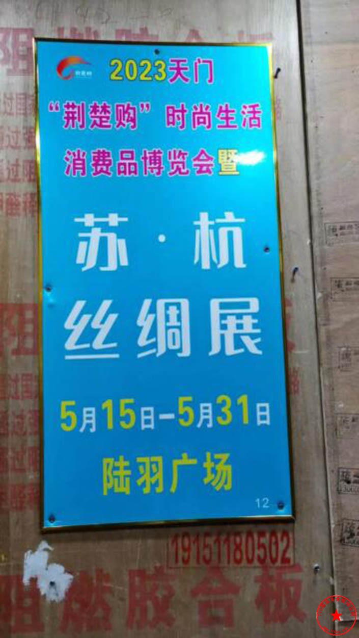 QQ截图20230429134903.jpg