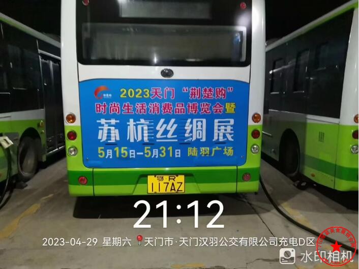 QQ截图20230430111929.jpg