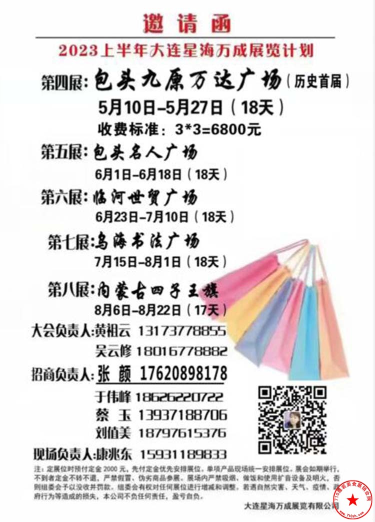 QQ截图20230430230519.jpg