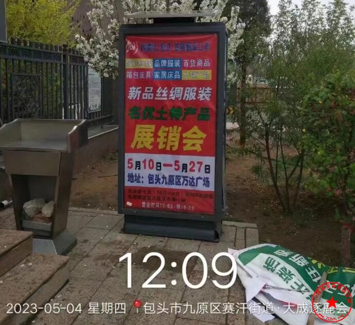QQ截图20230504201202.jpg