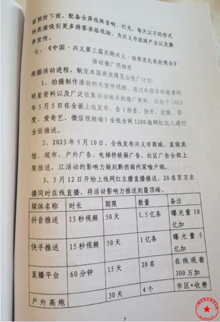 QQ截图20230508114935.jpg