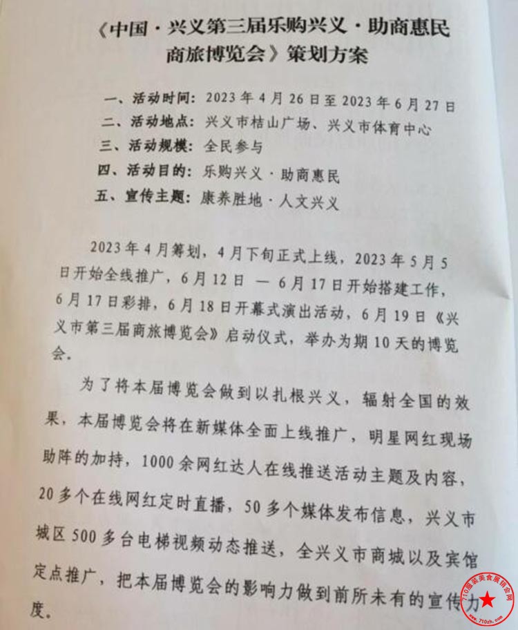 QQ截图20230508114919.jpg