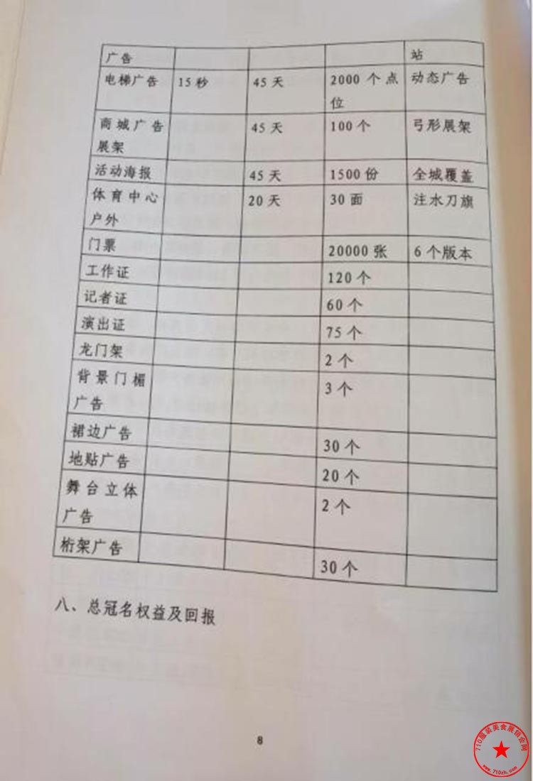 QQ截图20230508114947.jpg
