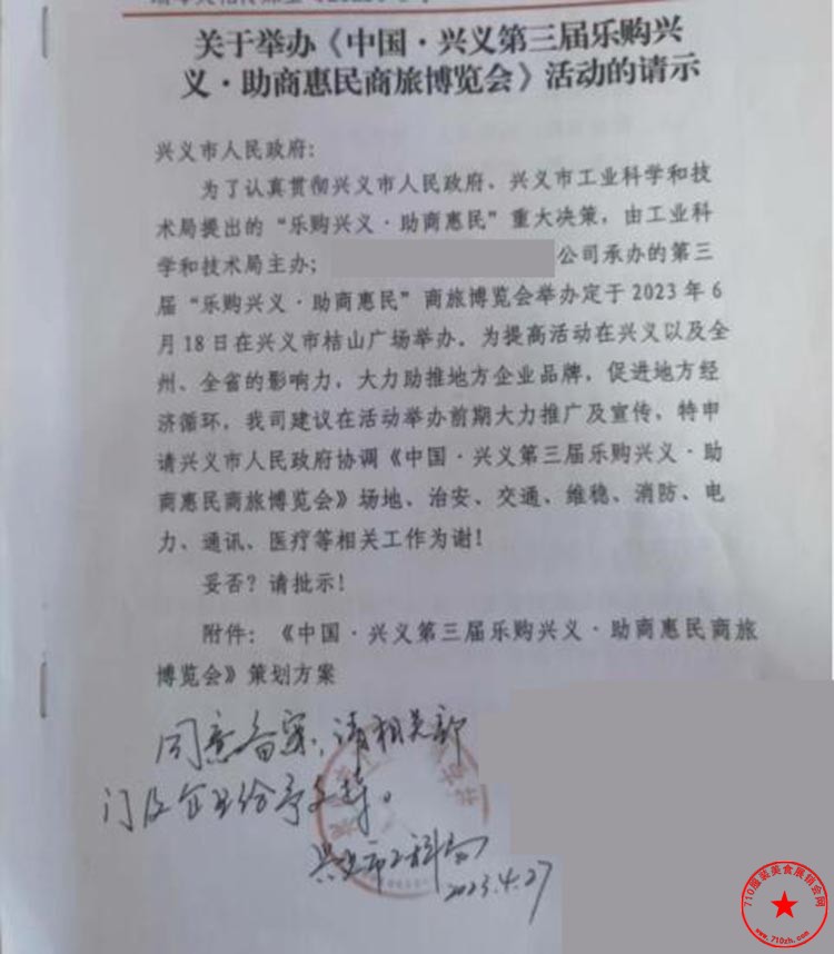 QQ截图20230508115103.jpg