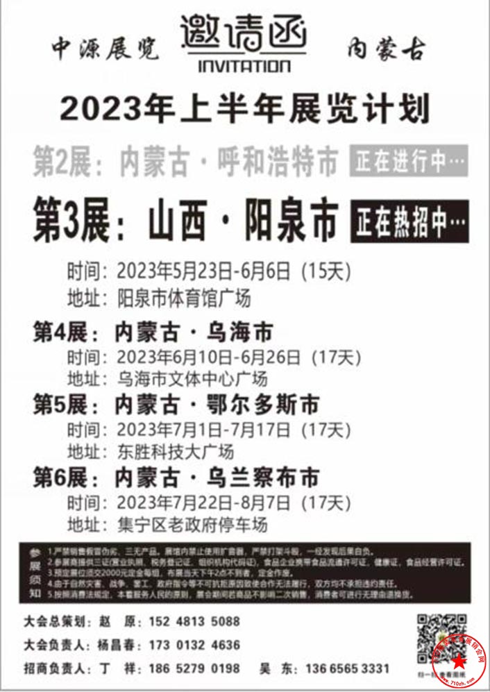QQ截图20230513203334.jpg