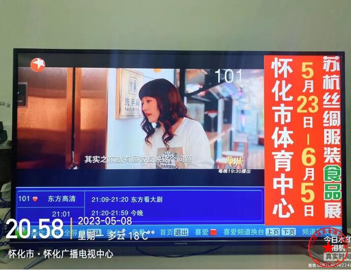 QQ截图20230513220136.jpg