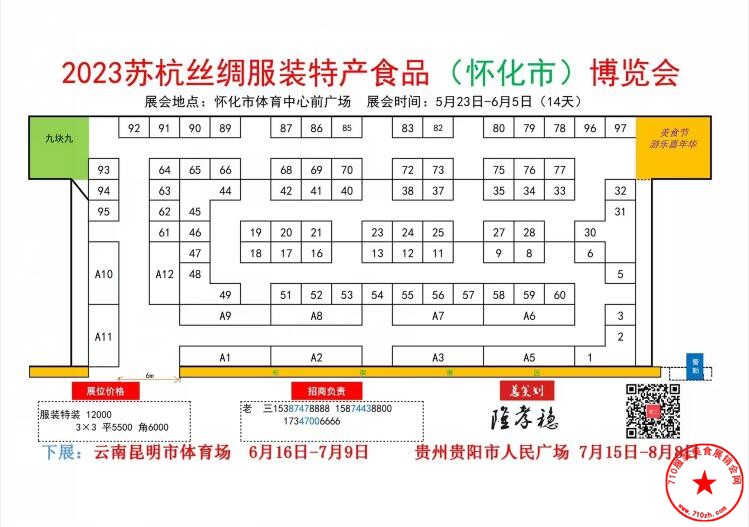 QQ截图20230513220151.jpg