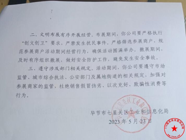 QQ截图20230527230716.jpg