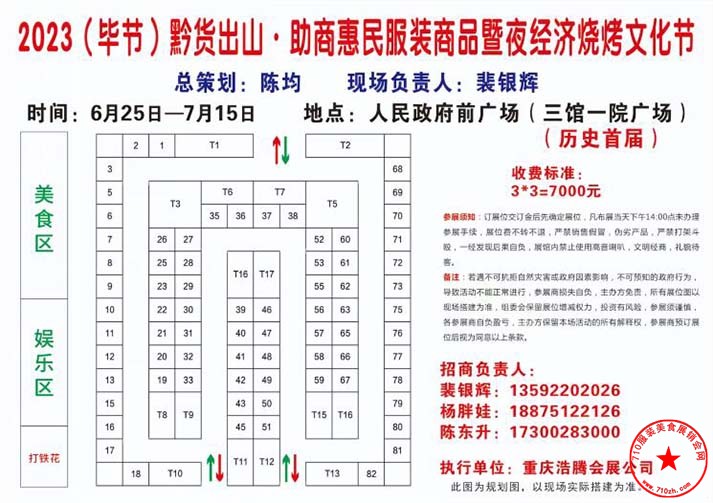 QQ截图20230527230729.jpg
