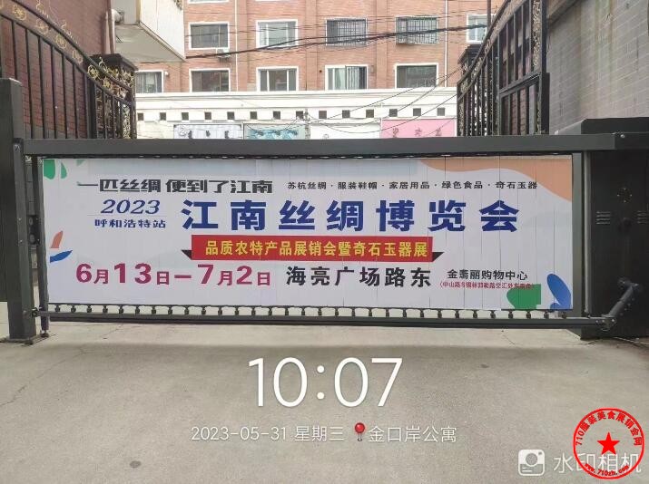 QQ截图20230531202143.jpg