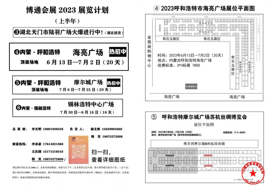 QQ截图20230531202236.jpg