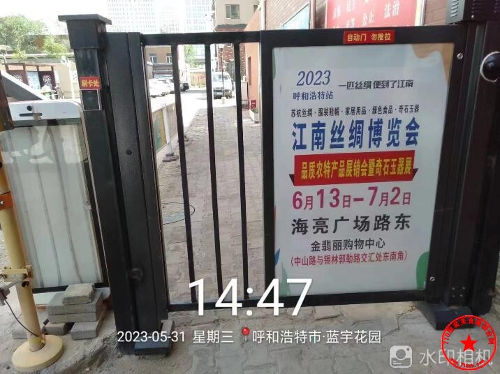 QQ截图20230531202155.jpg