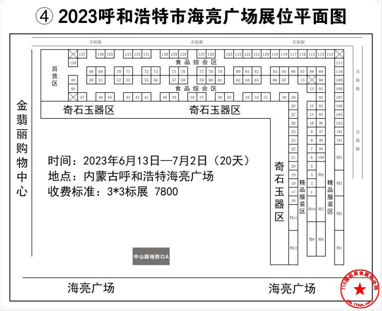 QQ截图20230531202221.jpg