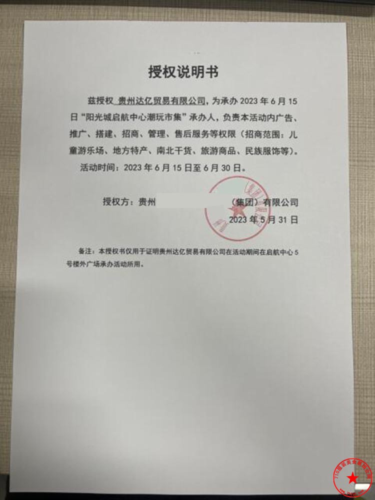 QQ截图20230602190734.jpg