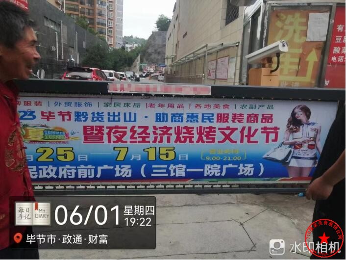 QQ截图20230606201819.jpg