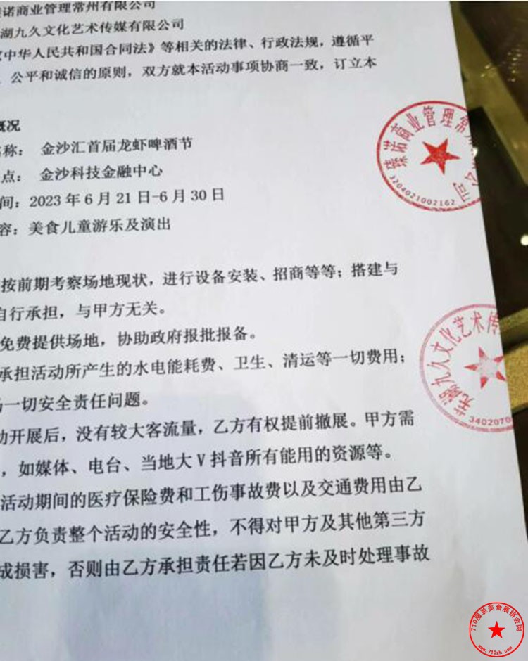 QQ截图20230606230814.jpg