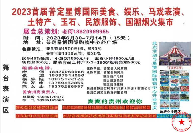 QQ截图20230617215333.jpg