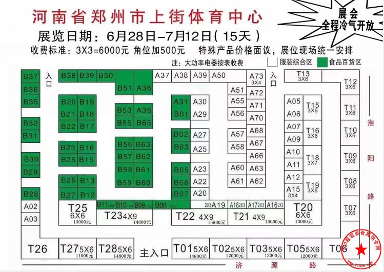 QQ截图20230618103333.jpg