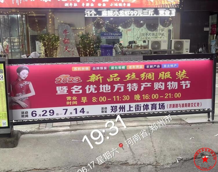 QQ截图20230618103442.jpg