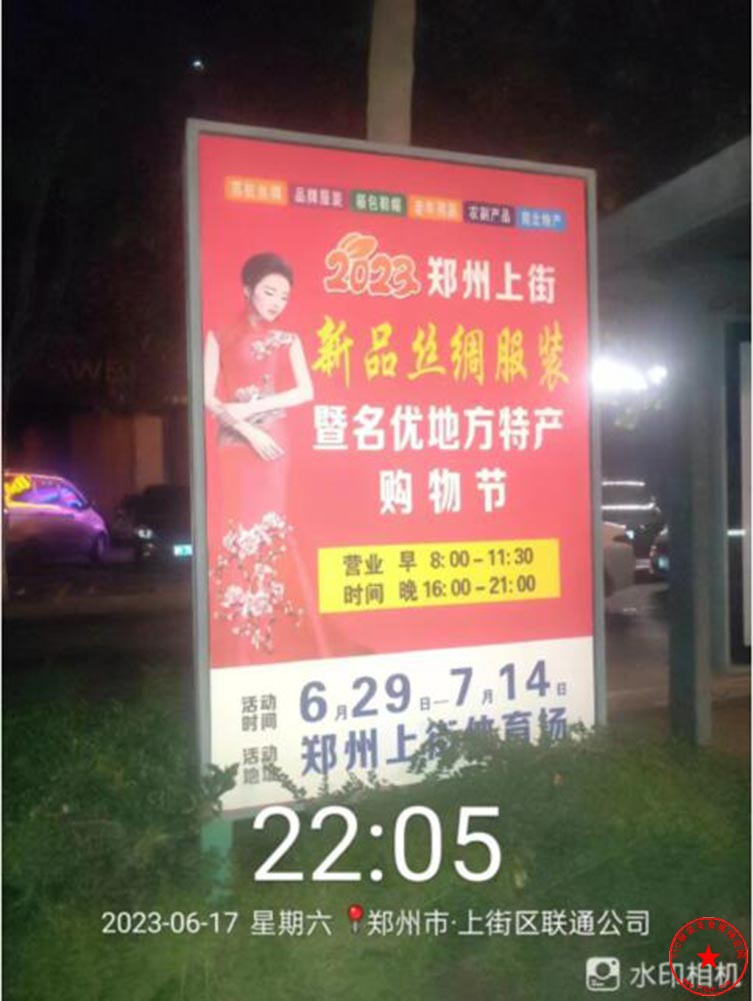QQ截图20230618103350.jpg