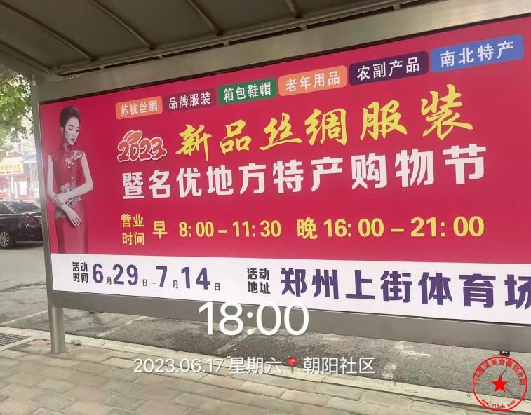 QQ截图20230618103519.jpg
