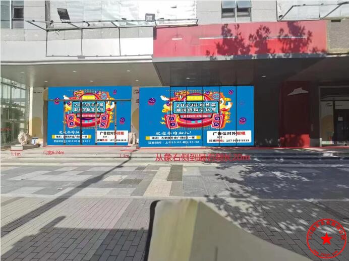 QQ截图20230620192001.jpg