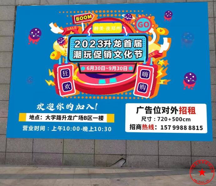 QQ截图20230620192108.jpg