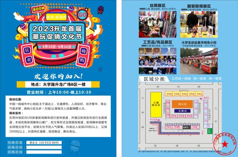 QQ截图20230620192359.jpg