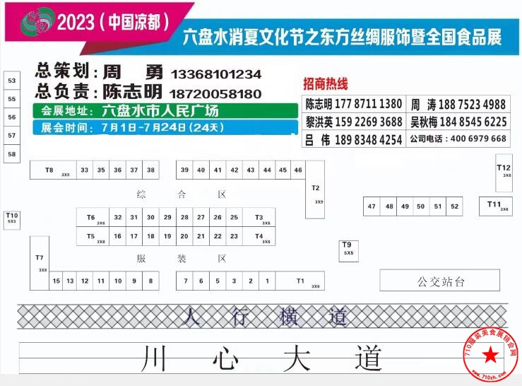 QQ截图20230621122948.jpg